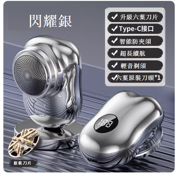 Hot recommendation for men’s electric portable shaver for your small waist ([Newly upgraded LED digital display] [Space Silver])
