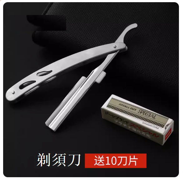 Hot recommended manual razor (razor + 10 blades)