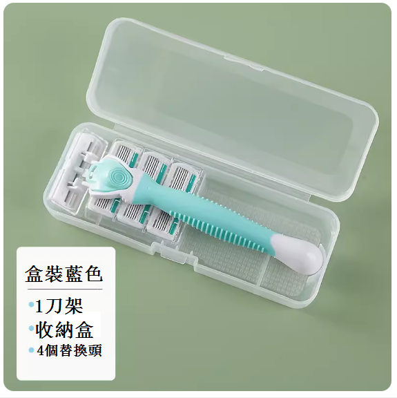 Hot recommended shaver for women (fresh green set comes with storage box + 4 blade holders [6-layer blades])