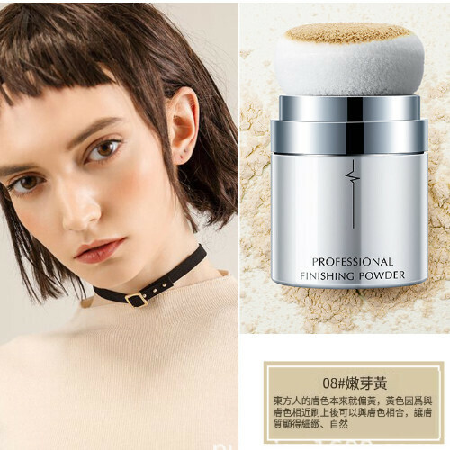 熱推Pudaier提亮膚色柔色定妝蜜粉（08#）