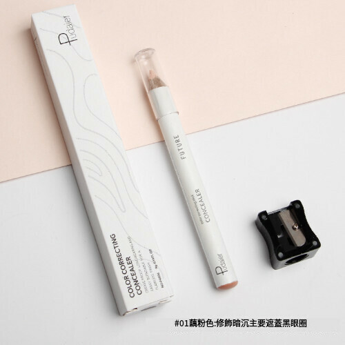The most popular brightening and correcting face and lip concealer pen (01# lotus root pink)