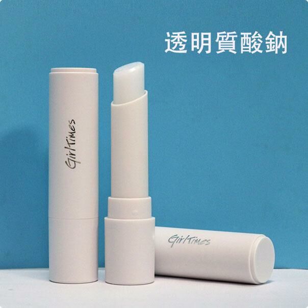 熱推保濕潤唇膏(透明質酸鈉）