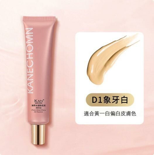 Hotly recommended lightweight isolation BB cream (ivory white)