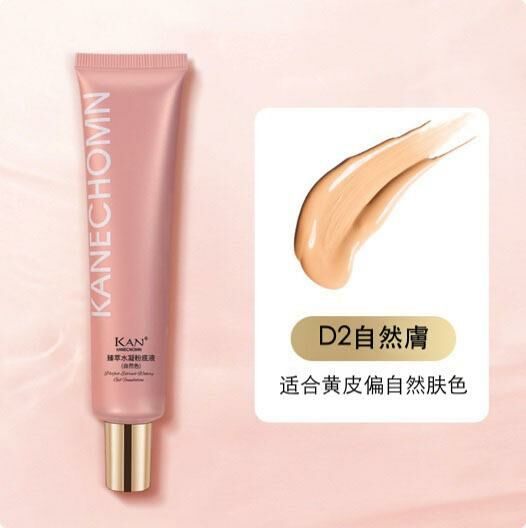 Hotly recommended lightweight isolation BB cream (natural skin)