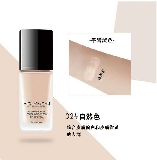 Hotly recommended light moisturizing and oil-controlling BB cream (B02 natural color)