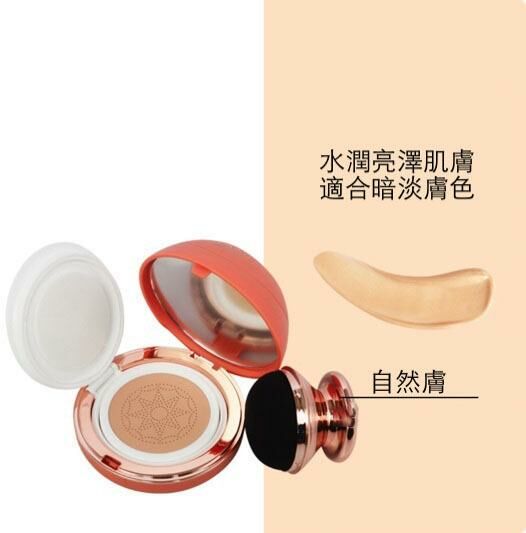 Hot Recommended Small Mushroom Head Air Cushion (Natural Color)