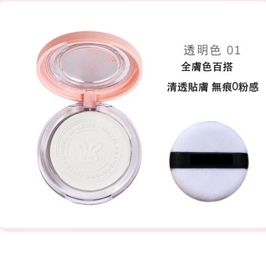 Hotly recommended brightening, oil-controlling and long-lasting concealer powder (01# transparent color with puff)