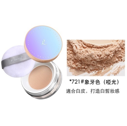 熱推柔霧鎖妝蜜粉(象牙色)