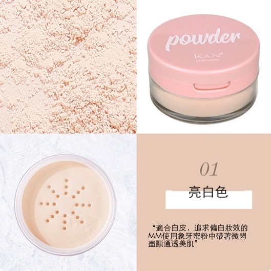 熱推防水定妝素顏蜜粉(亮白色)