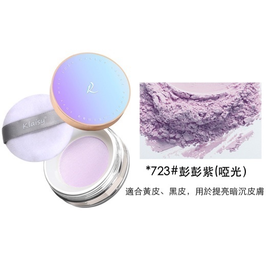 熱推柔霧鎖妝蜜粉(彭彭紫）