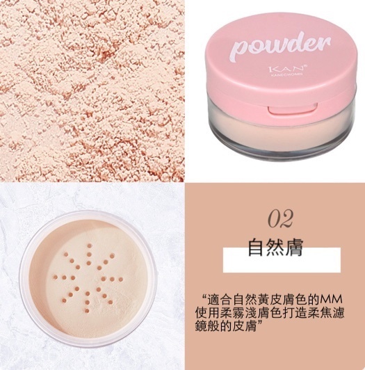 熱推防水定妝素顏蜜粉(自然膚)