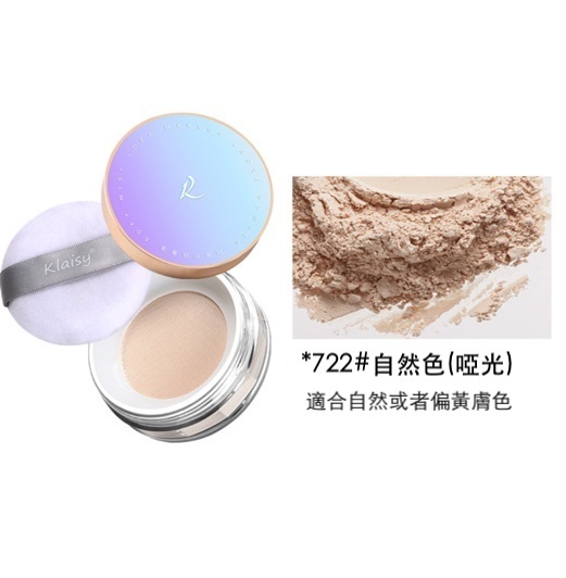熱推柔霧鎖妝蜜粉(自然色)