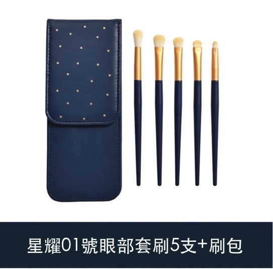 熱推軟毛化妝套刷(配刷包)