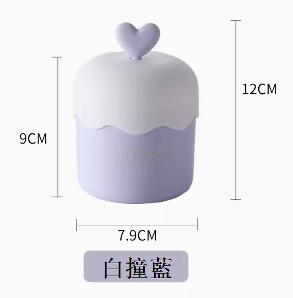 爆款洗面奶打泡器（愛心藍色盒裝）