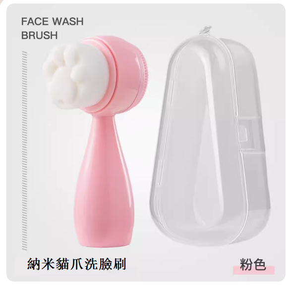 爆款潔面工具(櫻花粉-帶收納盒)