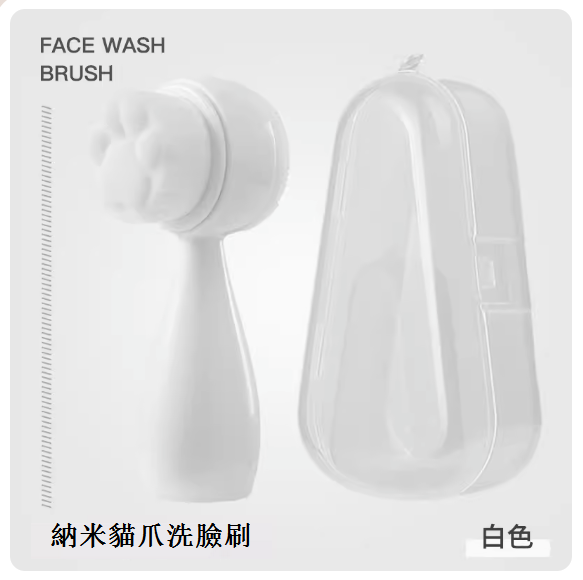 爆款潔面工具(象牙白-帶收納盒)