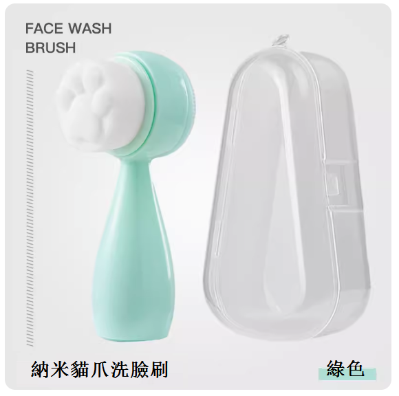 爆款潔面工具(清新綠-帶收納盒)