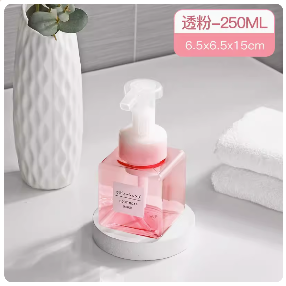 Popular manual push-type frother (250ml transparent pink [foaming bottle])