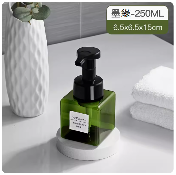Popular manual push-type frother (250ml transparent dark green [foaming bottle])