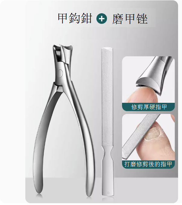 Popular nail scissors tool (all steel thick nail clippers ⭐ space silver)