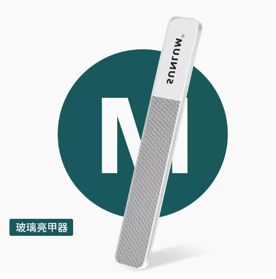 爆款修甲工具(玻璃納米亮甲銼)
