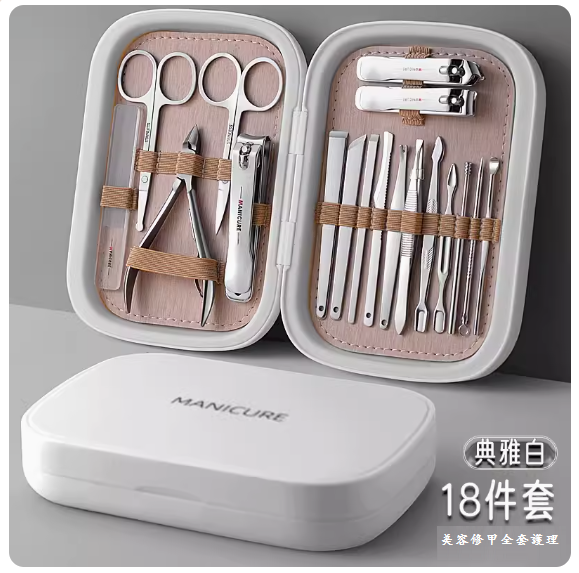爆款修剪腳甲套裝(精工18件套-典雅白)