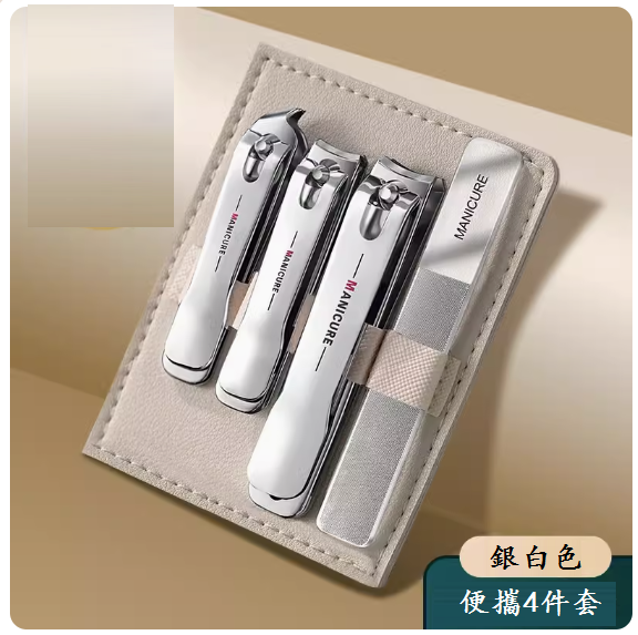 爆款修剪腳甲套裝(經典標配款白色)
