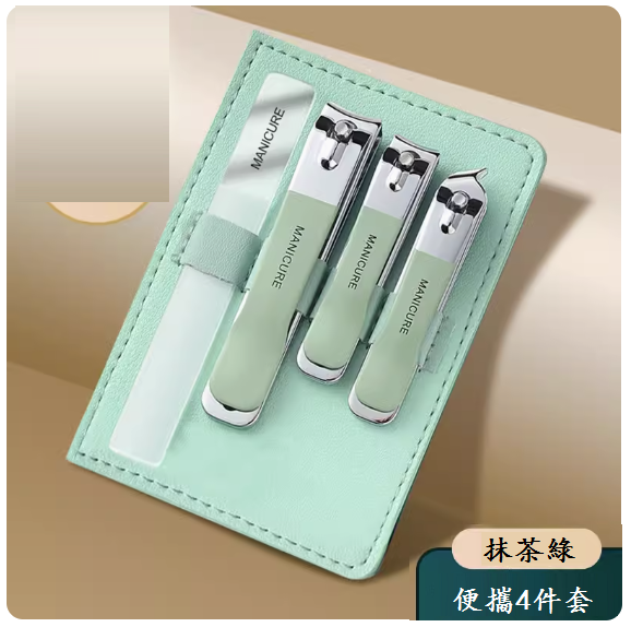 爆款修剪腳甲套裝(經典標配款抹茶綠)