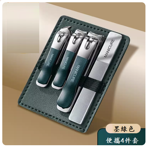 爆款修剪腳甲套裝(經典標配款墨綠色)