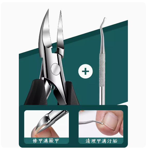 Hot-selling toenail trimming tool (mirror black nail polish pliers [a must-have special nail pick for paronychia])