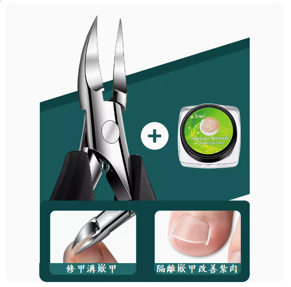 Hot-selling toenail trimming tool (mirror black nail groove pliers [with nail groove filling pad for better effect])