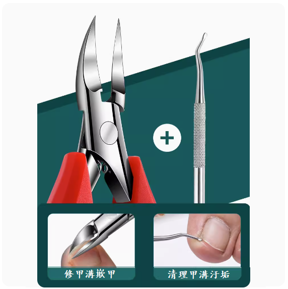 The most popular tool for trimming toenails (mirror red nail polish pliers [a must-have special nail pick for paronychia])