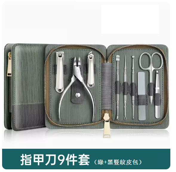 爆款修剪腳甲工具(XL不鏽精鋼森林綠10件套)