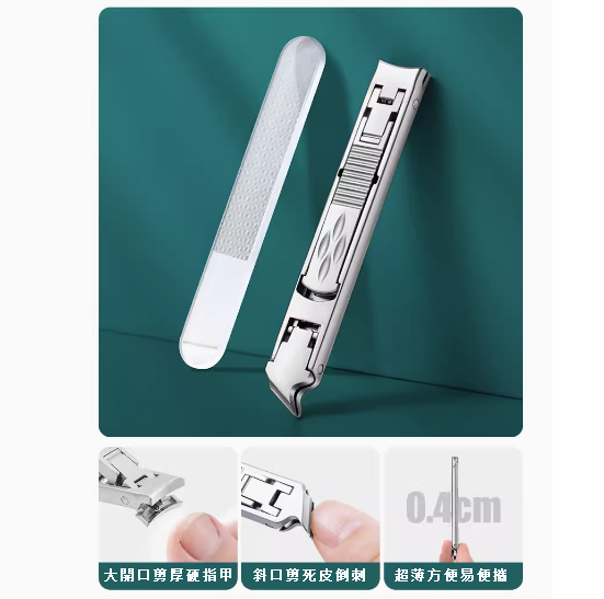 新款修甲工具(平口斜口雙頭指甲鉗+納米磨甲銼【太空銀】)