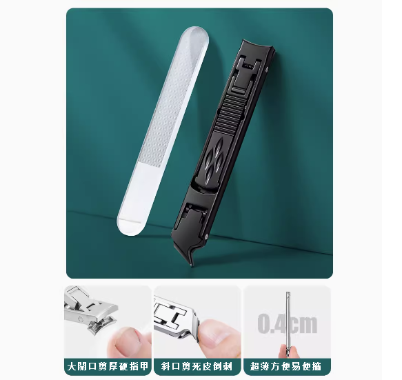新款修甲工具(平口斜口雙頭指甲鉗+納米磨甲銼【神秘黑】)