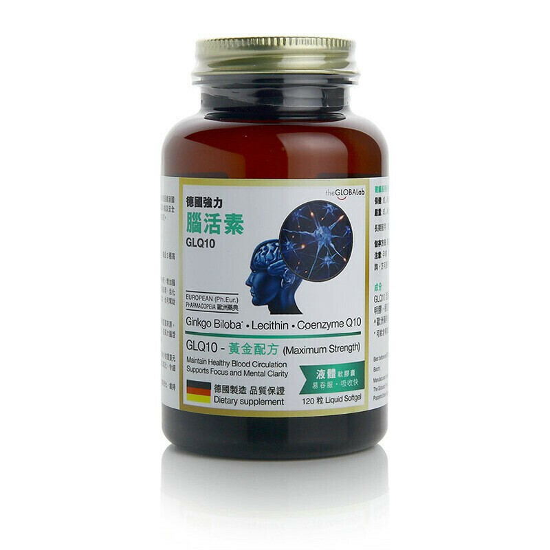 the GLOBALab - 德國強力腦活素 120粒  GLQ10