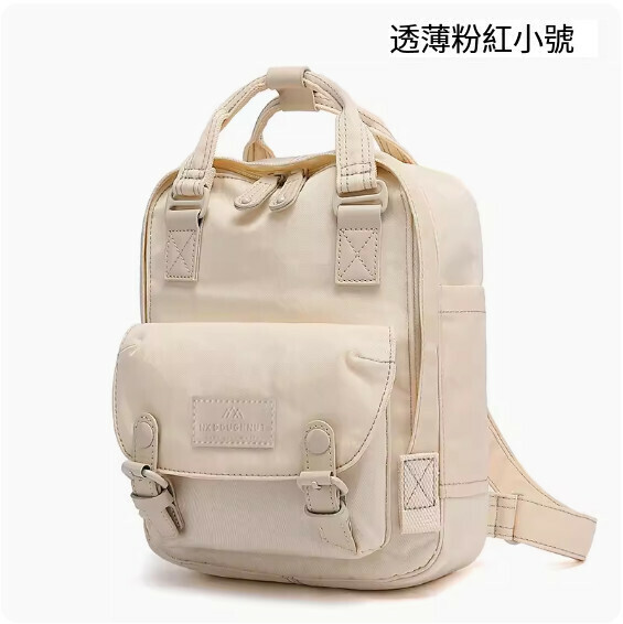 Popular Casual Fashion Donut Mini Backpack Elementary School Bag [Transparent Pink (Small Size)]