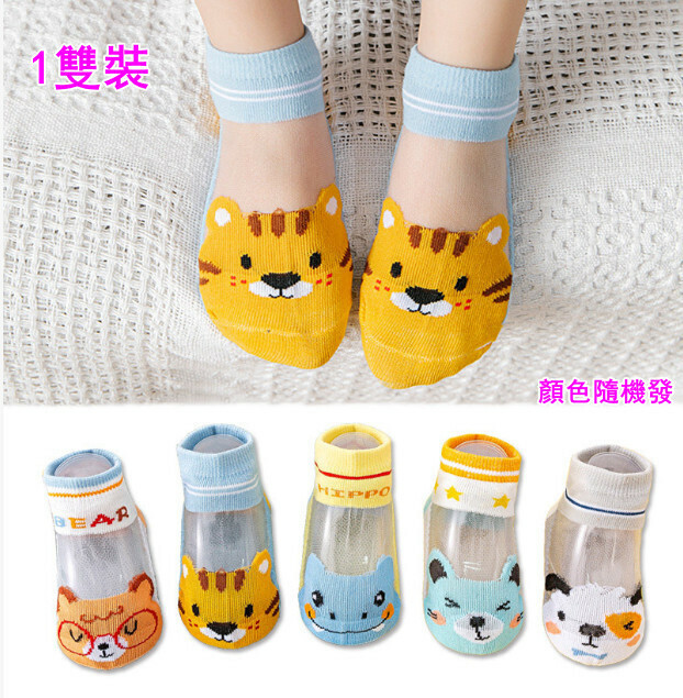 【1 pair】Cartoon glass boat socks (random color, suitable for 9-13 years old (19-23cm))