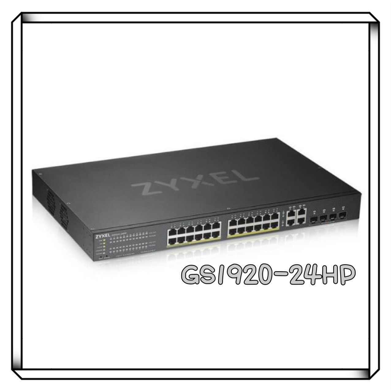 ZyXEL 合勤 GS1920-24HP v2 智慧型網管 網路交換器