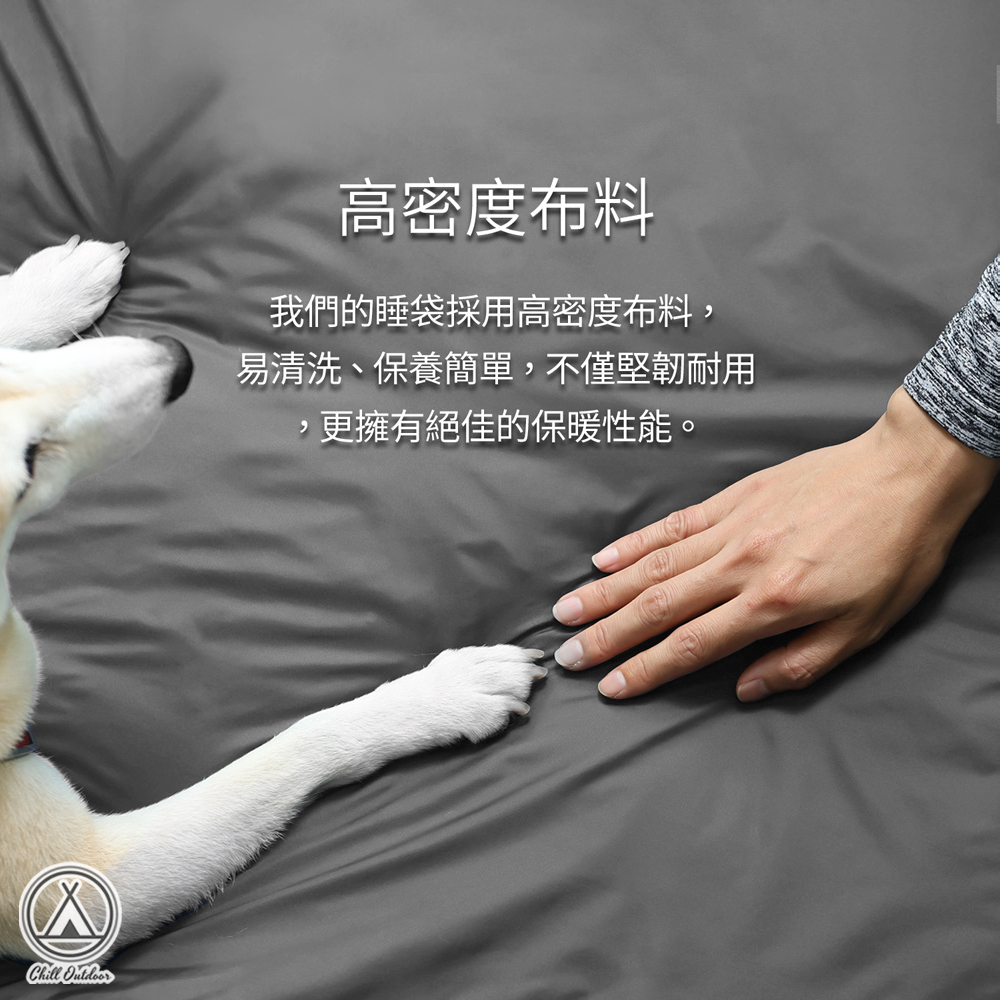 Chill Outdoor 萩夜星空 全開式睡袋 100%台灣製