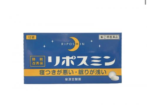 日本 皇漢堂 Kokando Liposmin 睡眠改善藥 12錠 入睡困難短期調整