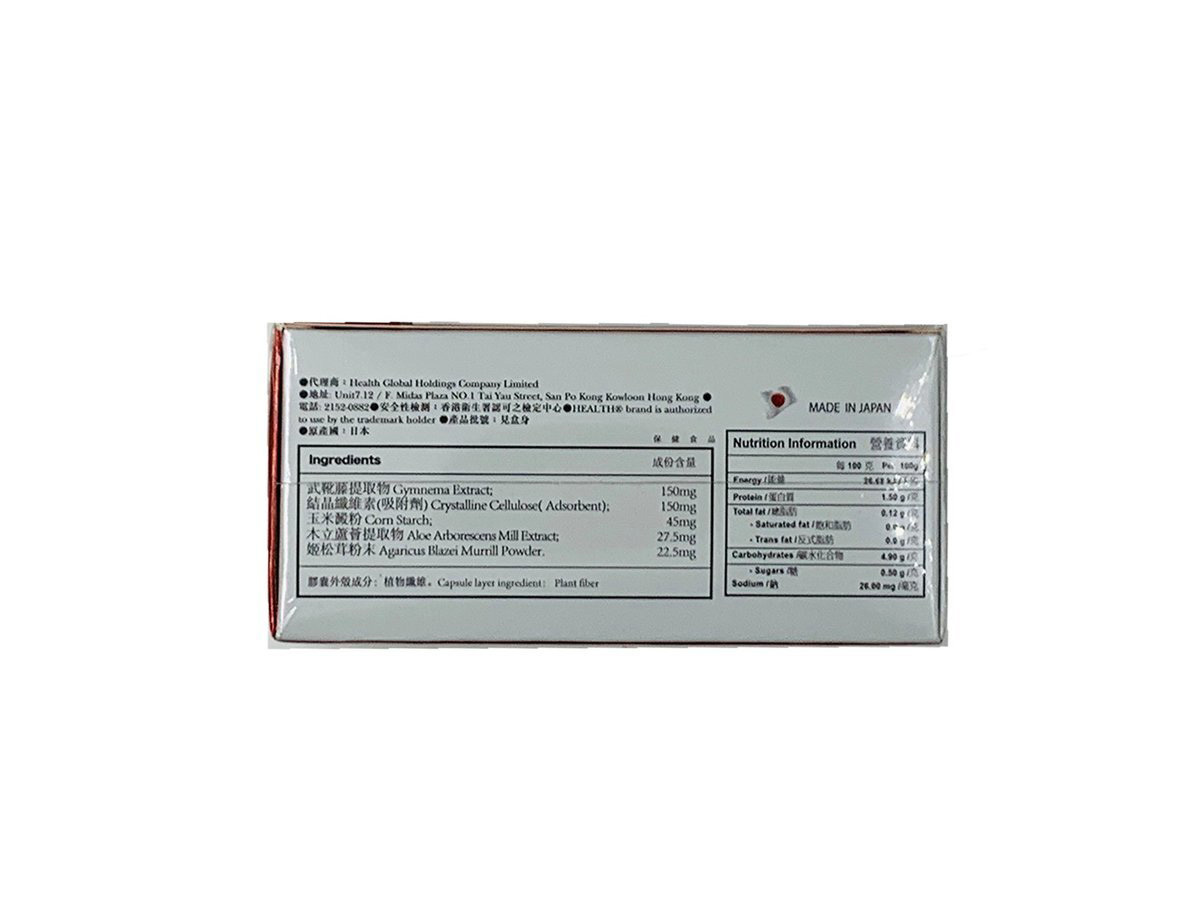 日本血通 HEALTH荷爾氏 60粒