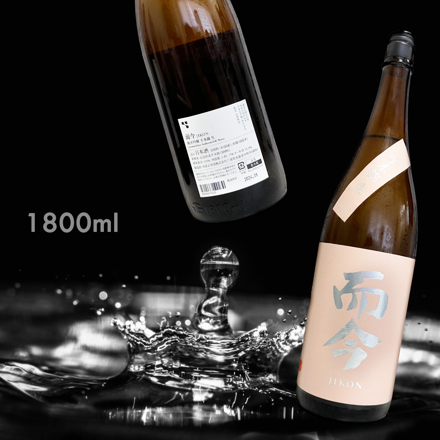 而今 千本錦 純米吟釀 生 (1.8L)