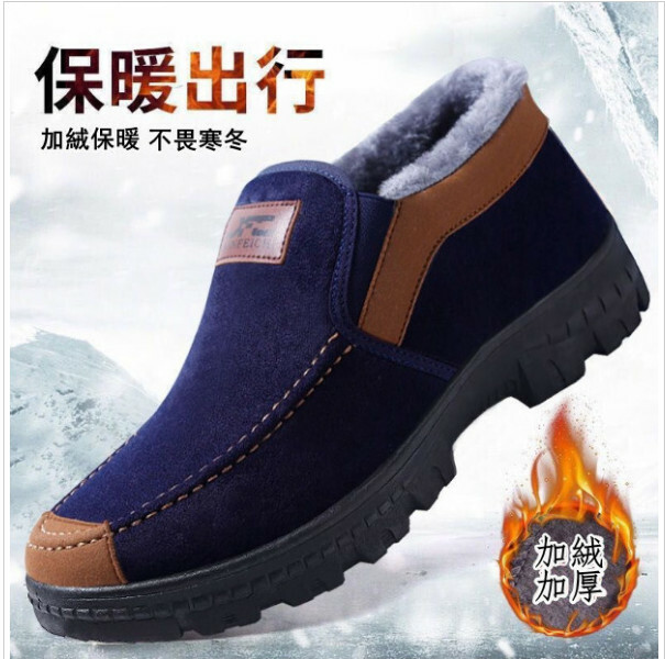 Winter Cloth Shoes Soft Sole, Casual Men's Cotton Shoes, Warm Shoes (Blue (999 Cotton) Size 42)