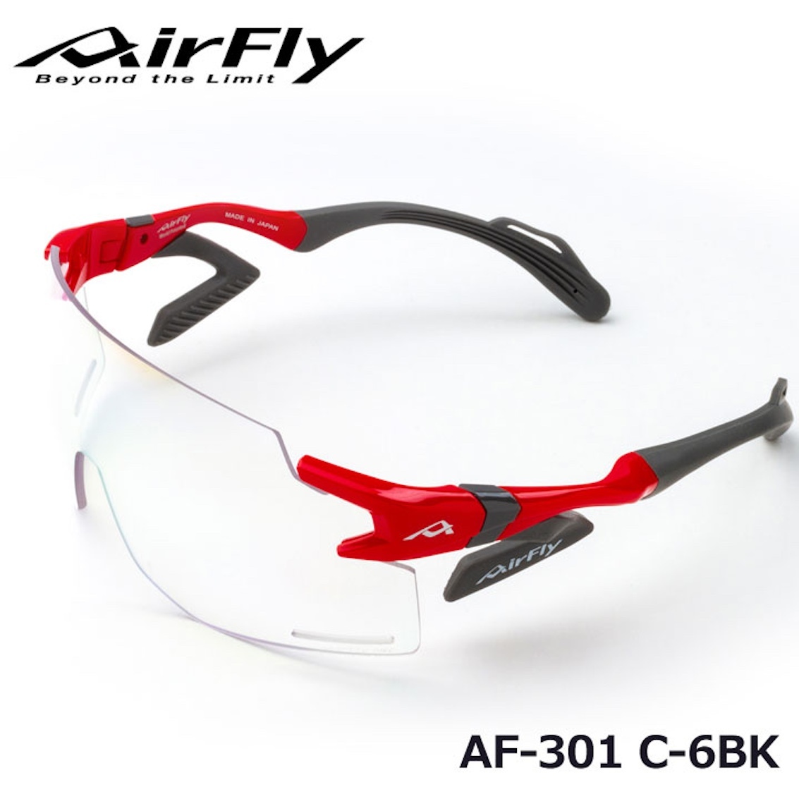 日本製 AirFly AF-301 C-6 BK 變色運動太陽眼鏡
