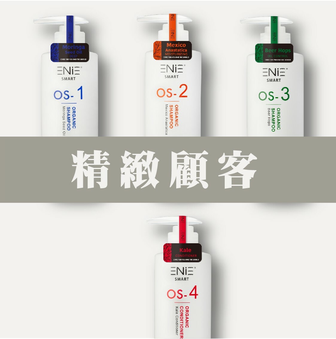 植萃洗髮精推薦