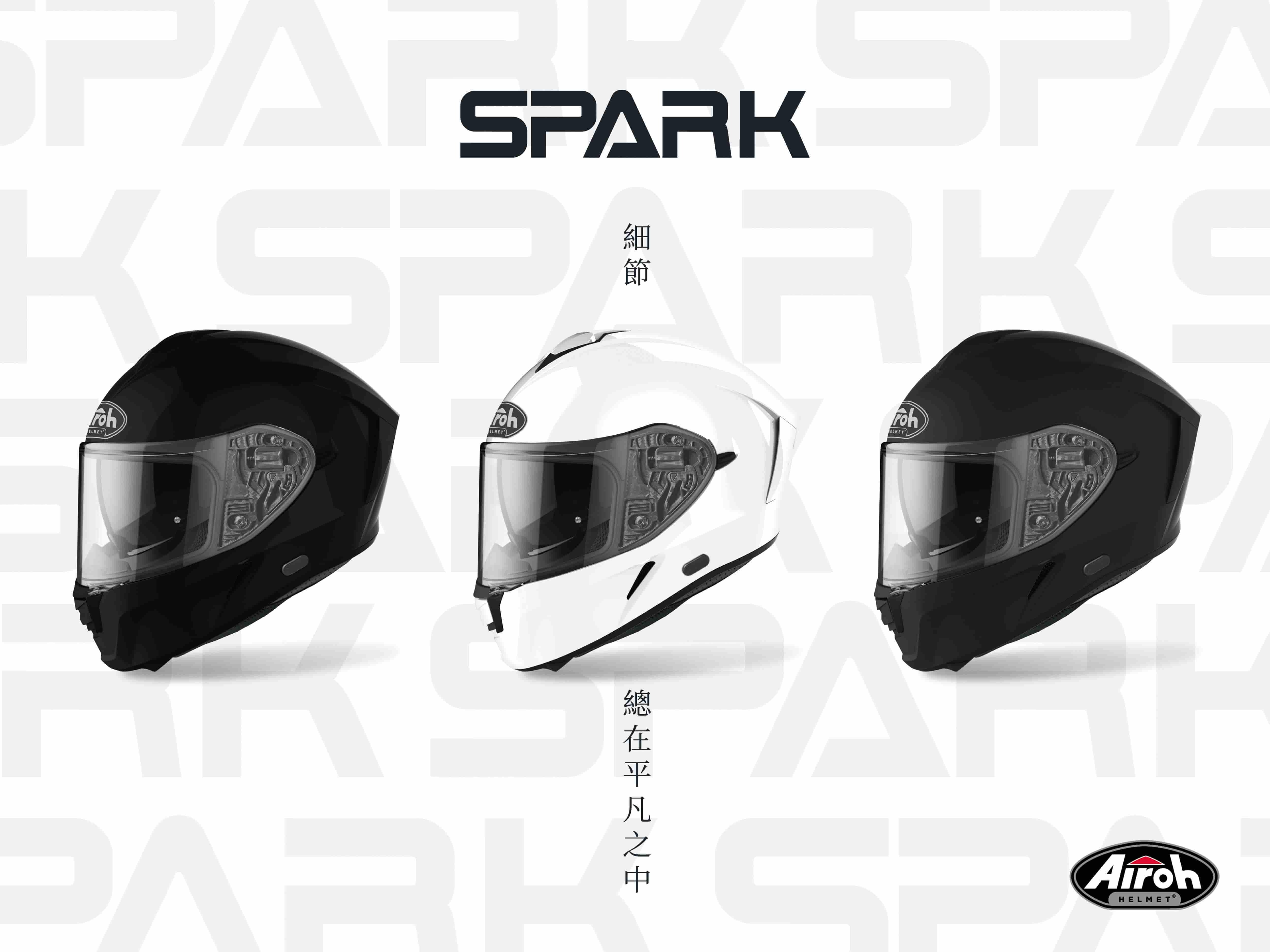 AIROH SPARK 素色 全罩式安全帽 亮白