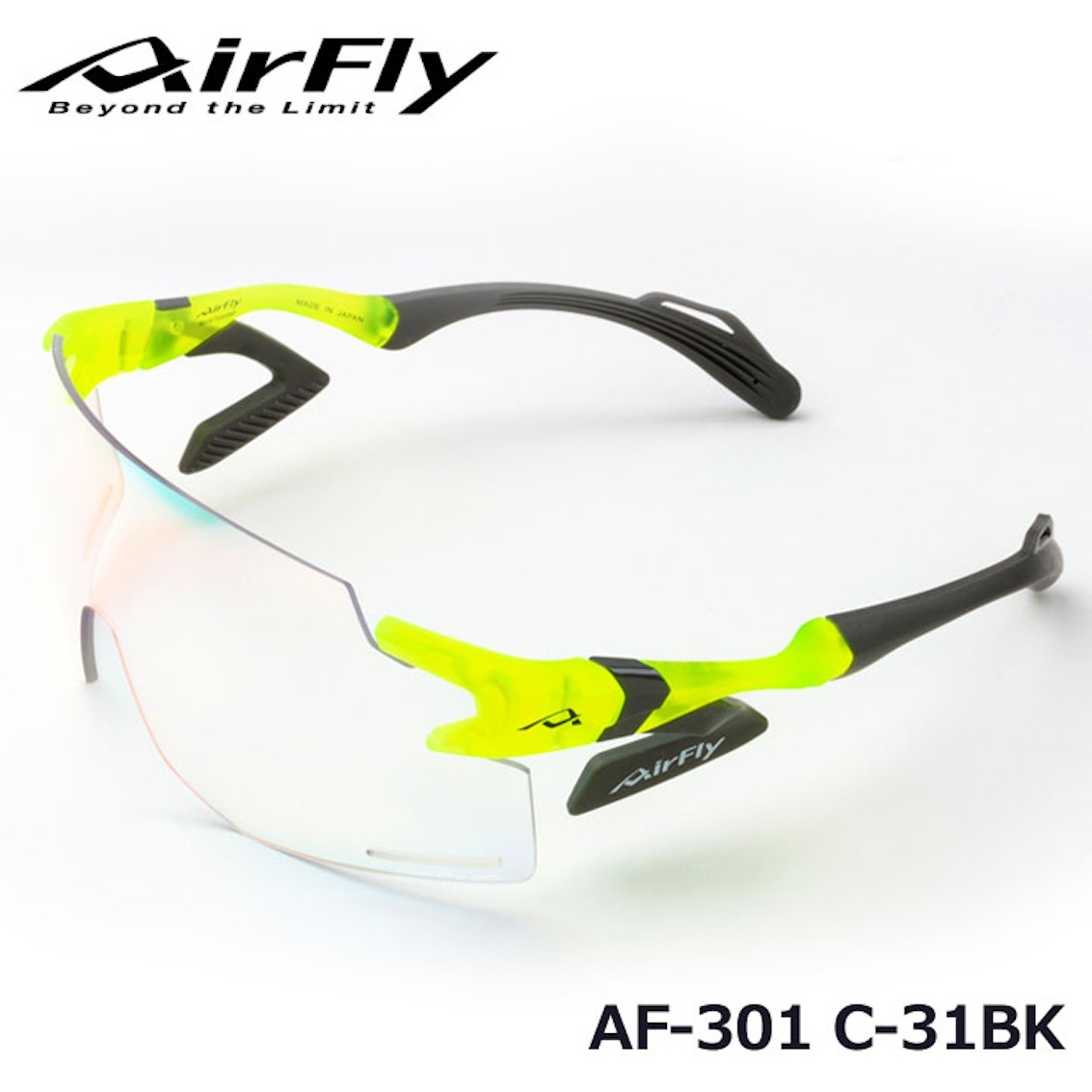 日本製 AirFly AF-301 C-31 BK 變色運動太陽眼鏡
