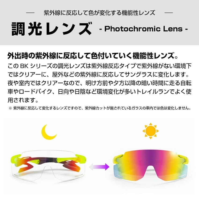 日本製 AirFly AF-301 C-31 BK 變色運動太陽眼鏡