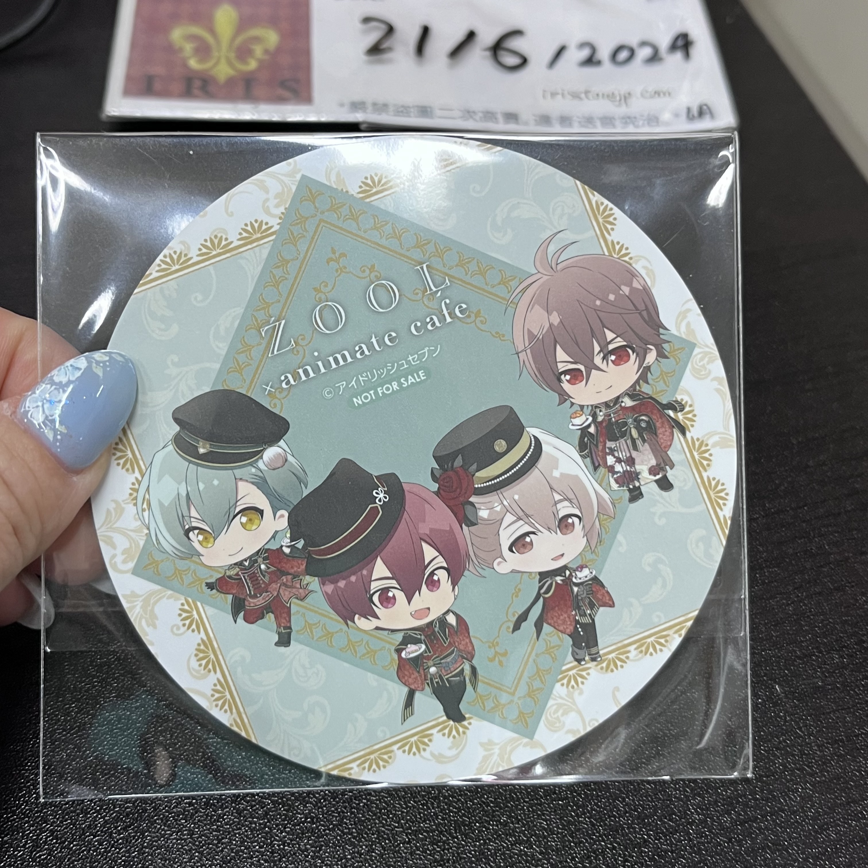 I7 ZOOL 杯墊